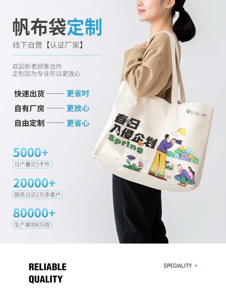 潍坊市探索绿色时尚新风尚：凯森源头帆布袋厂家的耐用帆布袋